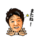 ジョーさん専用スタンプ 2（個別スタンプ：8）