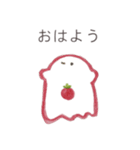 野菜のおばけちゃん（個別スタンプ：1）