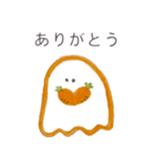 野菜のおばけちゃん（個別スタンプ：2）