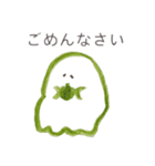 野菜のおばけちゃん（個別スタンプ：3）