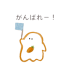 野菜のおばけちゃん（個別スタンプ：5）