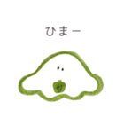 野菜のおばけちゃん（個別スタンプ：6）