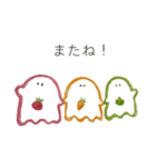 野菜のおばけちゃん（個別スタンプ：8）