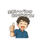 踊る賢狼・いっぺースタンプ！【第一弾】（個別スタンプ：1）