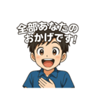 踊る賢狼・いっぺースタンプ！【第一弾】（個別スタンプ：5）