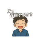 踊る賢狼・いっぺースタンプ！【第一弾】（個別スタンプ：6）