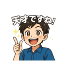 踊る賢狼・いっぺースタンプ！【第一弾】（個別スタンプ：8）