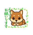 『柴犬』の可愛いスタンプ（個別スタンプ：2）
