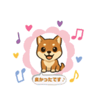 『柴犬』の可愛いスタンプ（個別スタンプ：13）