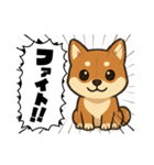 『柴犬』の可愛いスタンプ（個別スタンプ：27）