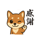 『柴犬』の可愛いスタンプ（個別スタンプ：28）