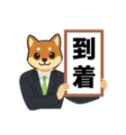 『柴犬』の可愛いスタンプ（個別スタンプ：30）