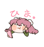 ゆるゆるぽんこつ魔王（個別スタンプ：4）