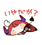 ゆるゆるぽんこつ魔王（個別スタンプ：17）