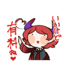 ゆるゆるぽんこつ魔王（個別スタンプ：18）