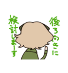 ゆるゆるぽんこつ魔王（個別スタンプ：29）