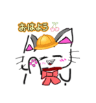 necomaruのいちにち（個別スタンプ：1）
