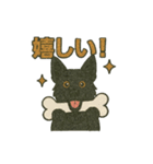黒犬通信。気持ち代弁中。家族や仲間と（個別スタンプ：19）