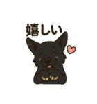 黒犬通信。気持ち代弁中。家族や仲間と（個別スタンプ：22）