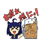 ねこしみちゃんスタンプ！（個別スタンプ：8）