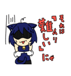 ねこしみちゃんスタンプ！（個別スタンプ：12）