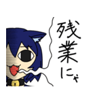ねこしみちゃんスタンプ！（個別スタンプ：13）