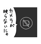 ねこしみちゃんスタンプ！（個別スタンプ：15）