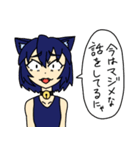 ねこしみちゃんスタンプ！（個別スタンプ：17）