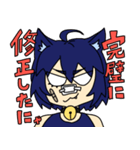 ねこしみちゃんスタンプ！（個別スタンプ：36）