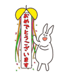 うさぎのゆめ太郎 1年中使える挨拶やお祝い（個別スタンプ：2）