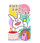 うさぎのゆめ太郎 1年中使える挨拶やお祝い（個別スタンプ：5）
