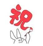 うさぎのゆめ太郎 1年中使える挨拶やお祝い（個別スタンプ：6）