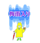 うさぎのゆめ太郎 1年中使える挨拶やお祝い（個別スタンプ：16）