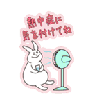 うさぎのゆめ太郎 1年中使える挨拶やお祝い（個別スタンプ：18）