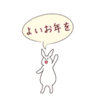うさぎのゆめ太郎 1年中使える挨拶やお祝い（個別スタンプ：22）