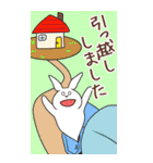 うさぎのゆめ太郎 1年中使える挨拶やお祝い（個別スタンプ：23）