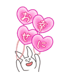 うさぎのゆめ太郎 1年中使える挨拶やお祝い（個別スタンプ：24）