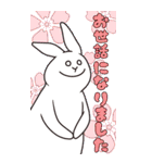 うさぎのゆめ太郎 1年中使える挨拶やお祝い（個別スタンプ：26）