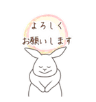 うさぎのゆめ太郎 1年中使える挨拶やお祝い（個別スタンプ：29）