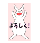 うさぎのゆめ太郎 1年中使える挨拶やお祝い（個別スタンプ：30）