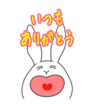 うさぎのゆめ太郎 1年中使える挨拶やお祝い（個別スタンプ：31）