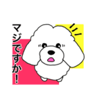 プープーヨーキーのスタンプ その3（個別スタンプ：4）
