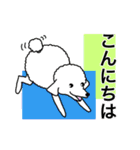 プープーヨーキーのスタンプ その3（個別スタンプ：5）