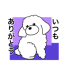 プープーヨーキーのスタンプ その3（個別スタンプ：7）