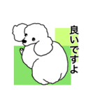 プープーヨーキーのスタンプ その3（個別スタンプ：10）