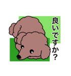 プープーヨーキーのスタンプ その3（個別スタンプ：11）