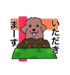 プープーヨーキーのスタンプ その3（個別スタンプ：13）