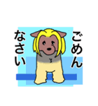 プープーヨーキーのスタンプ その3（個別スタンプ：23）