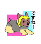 プープーヨーキーのスタンプ その3（個別スタンプ：25）
