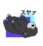 プープーヨーキーのスタンプ その3（個別スタンプ：32）